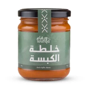 خلطة الكبسة