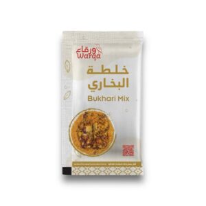 خلطة البخاري ظرف 80 جرام