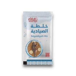 خلطة الصيادية 80 جرام