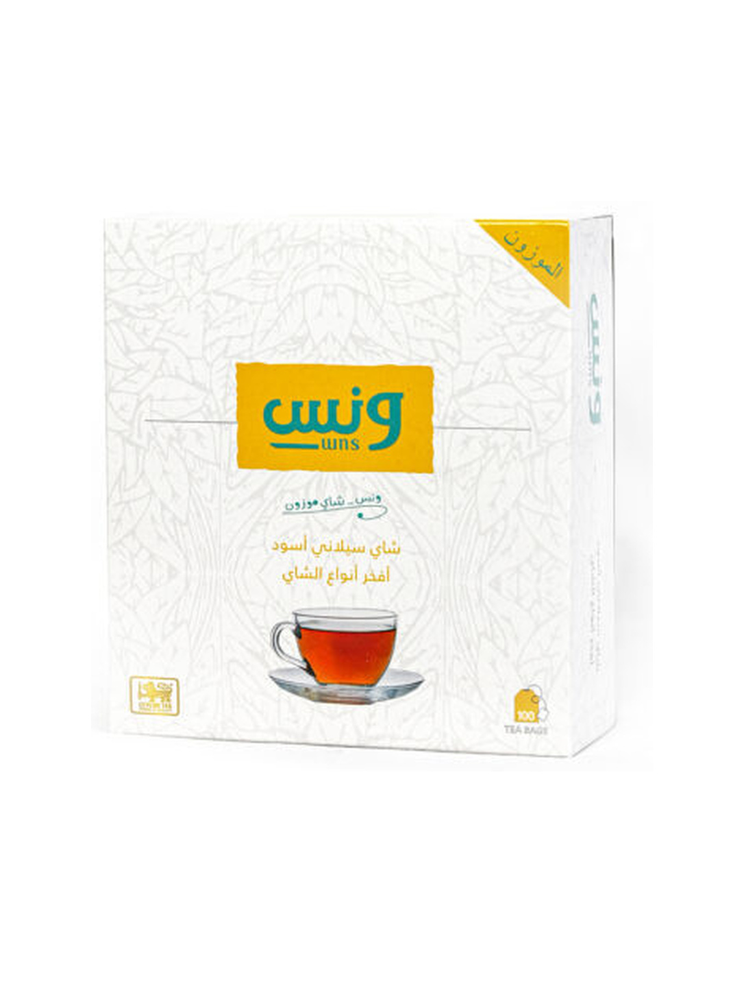 شاهي ونس تعليقه