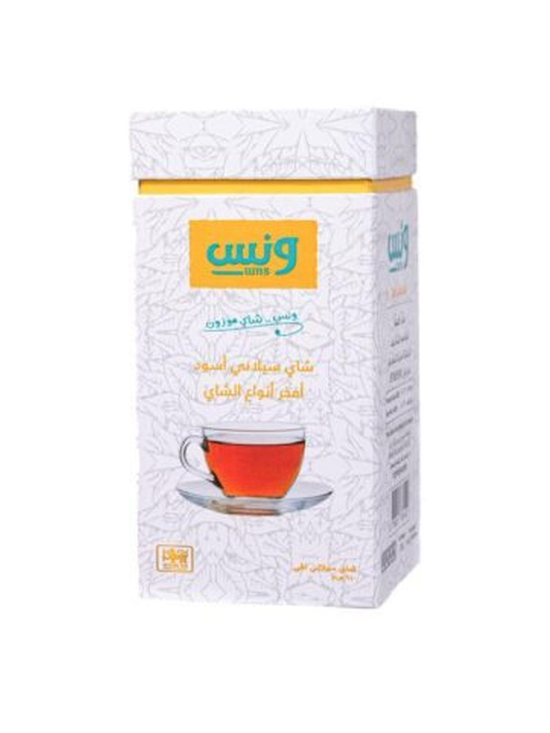 شاهي ونس تلقيمة 250 جرام