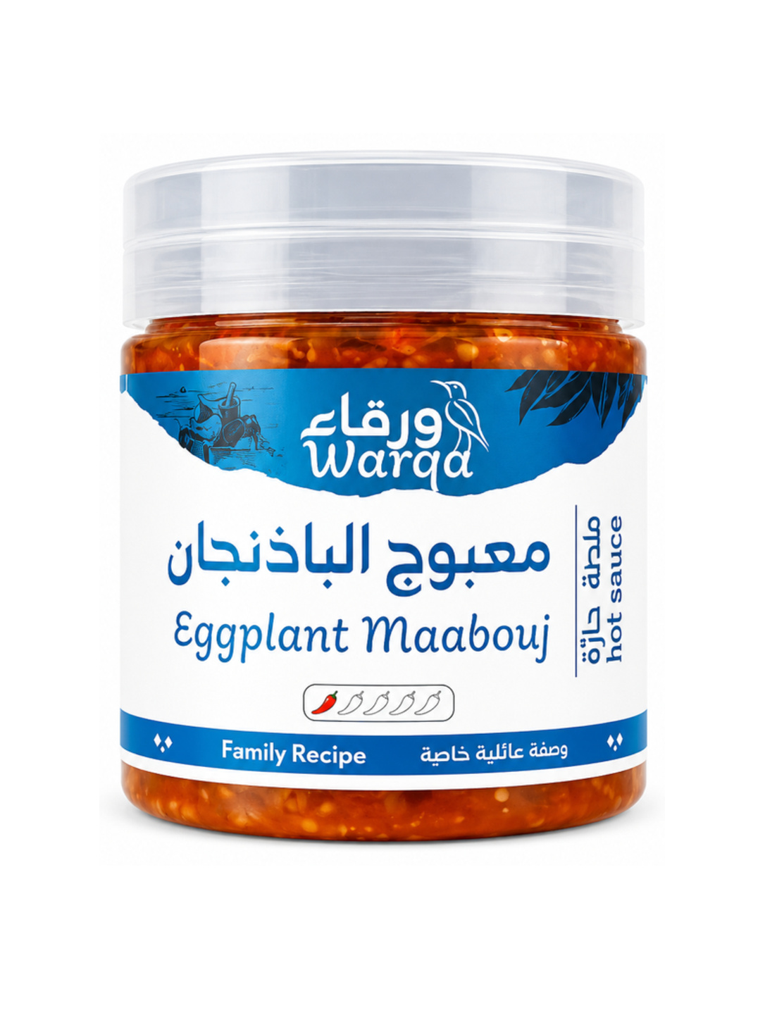 معبوج الباذنجان 95 جرام
