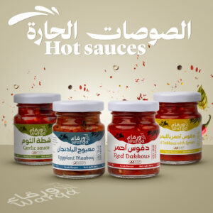 الصوصات الحارة