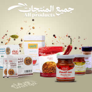 جميع المنتجات