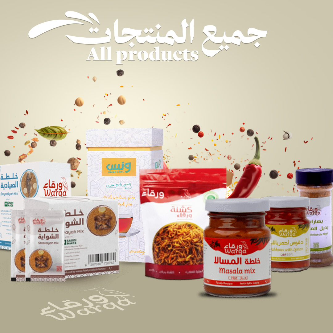 جميع المنتجات
