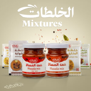 خلطات الطبخ