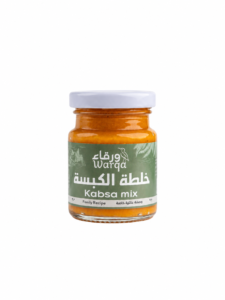 خلطة الكبسة 90 جرام