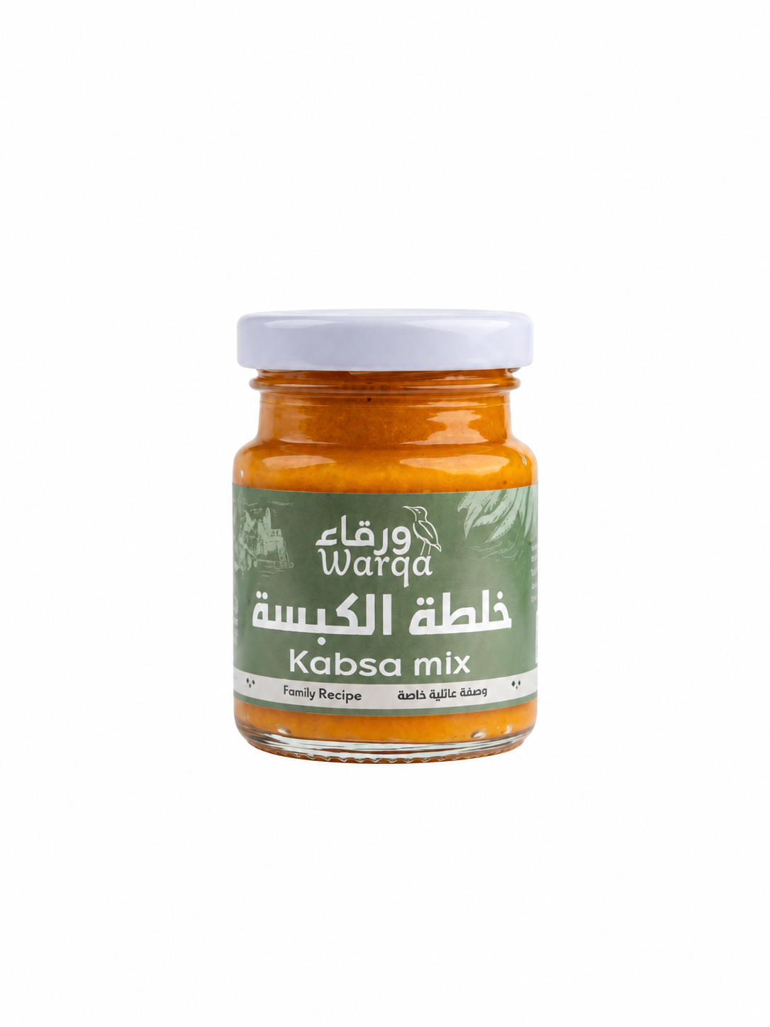 خلطة الكبسة 90 جرام
